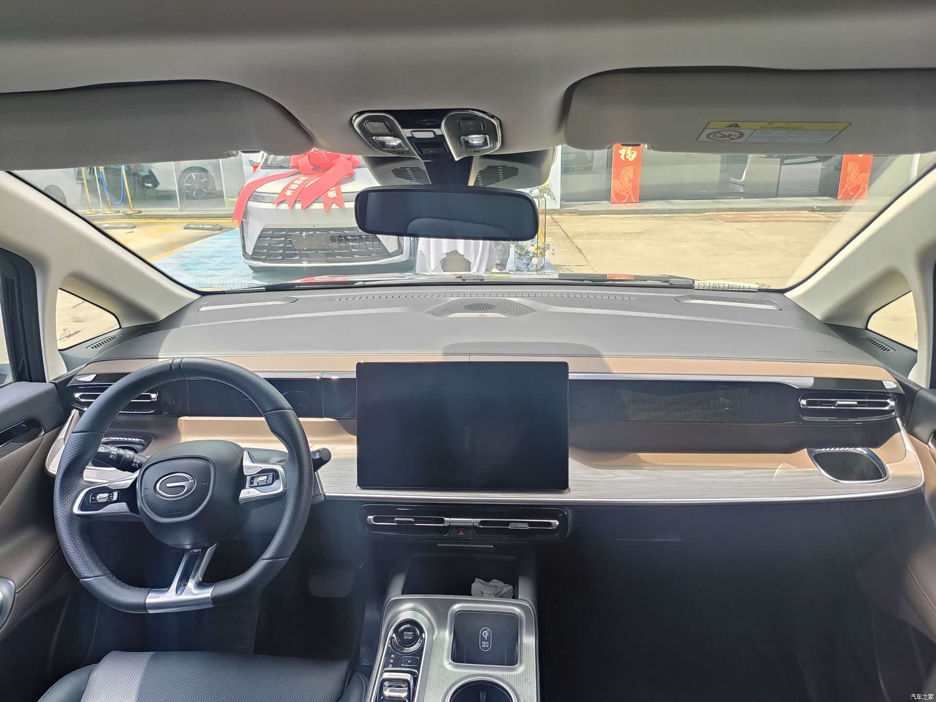 Trumpchi E8, 2024 9