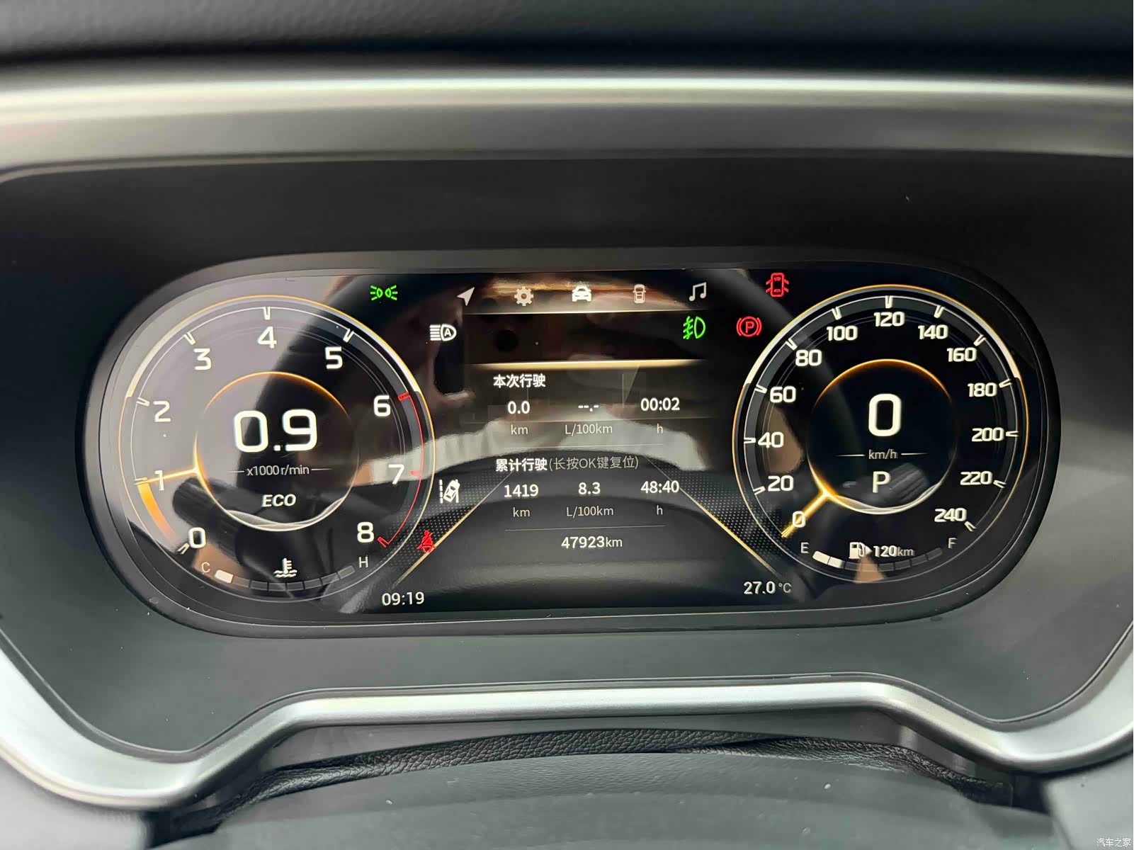 GAC GS4, 2022 10