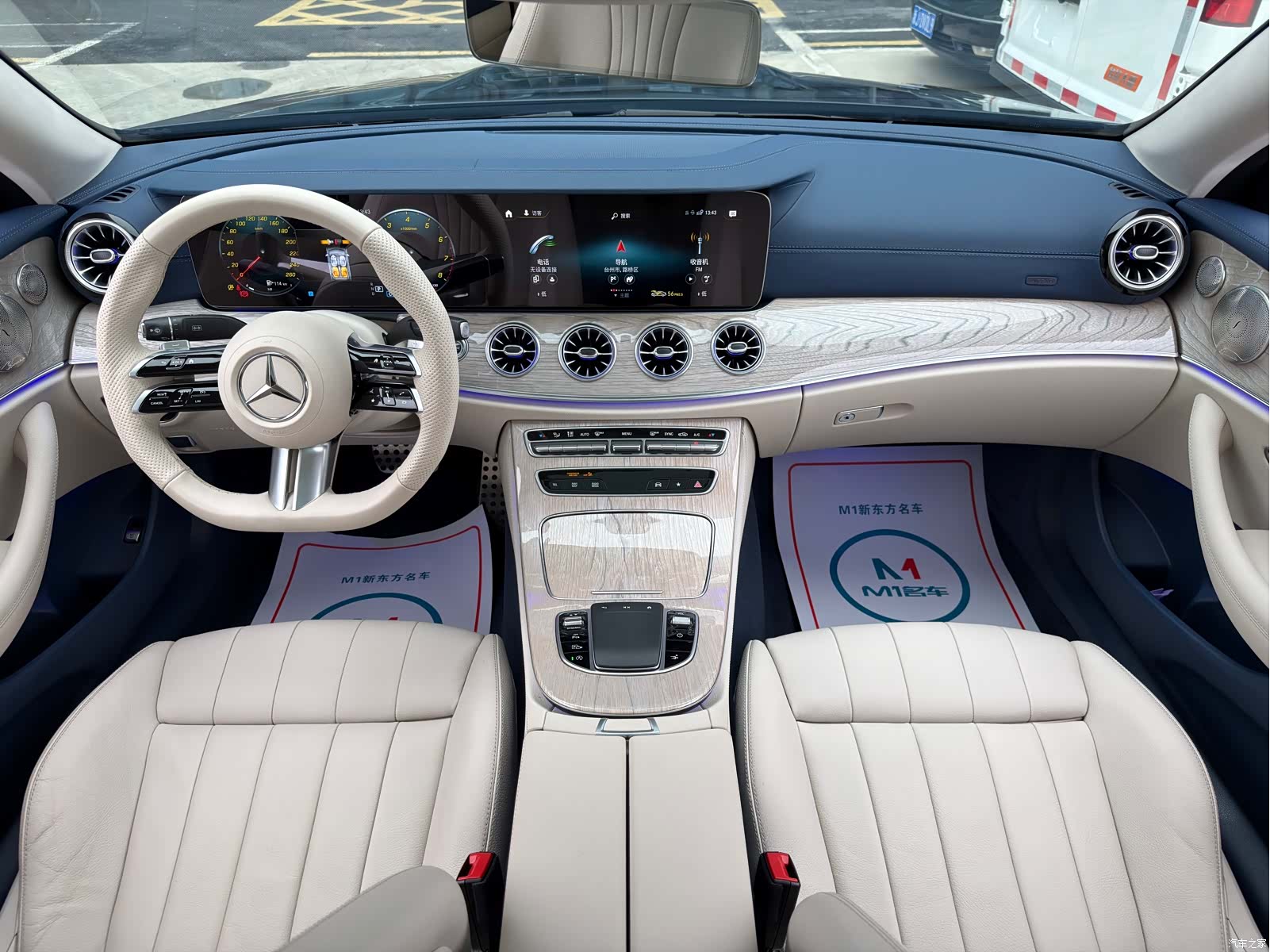 Mercedes-Benz E-Class, 2024 9