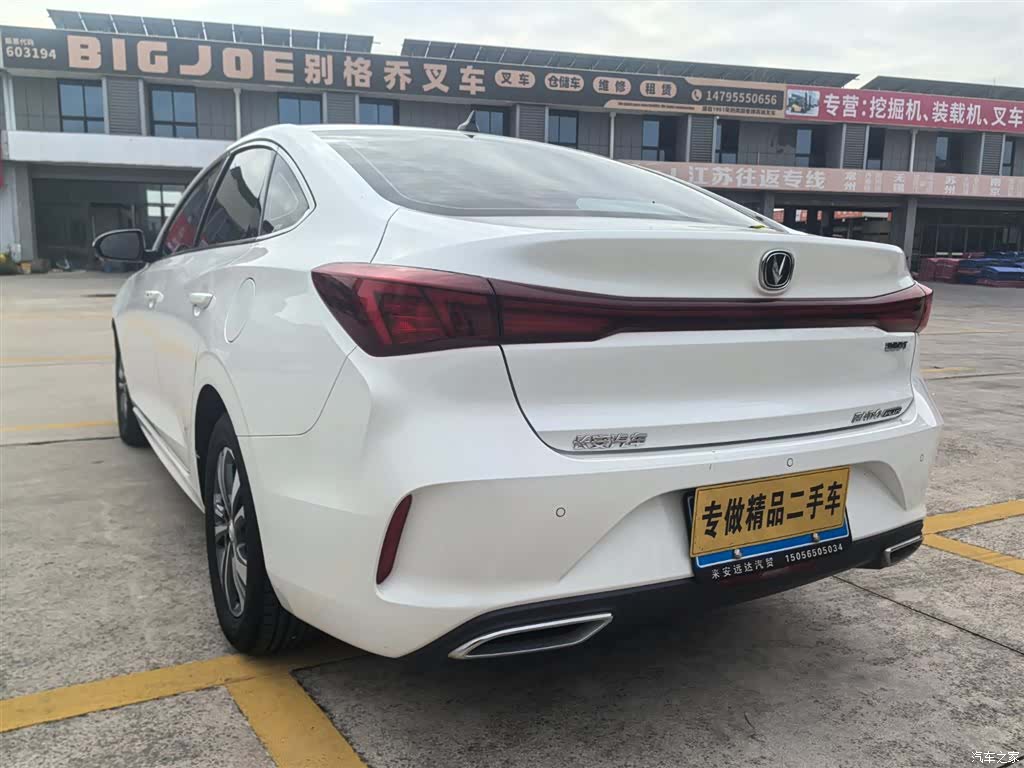 Changan Eado, 2023 13