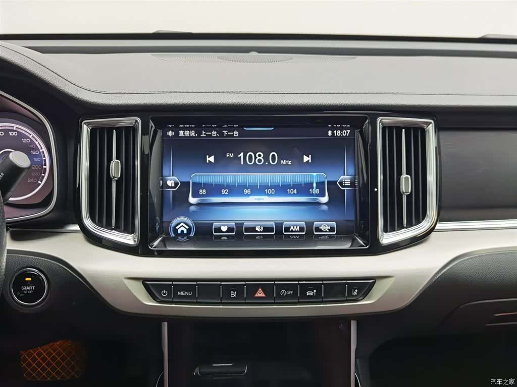 Hongqi HS7, 2022 12