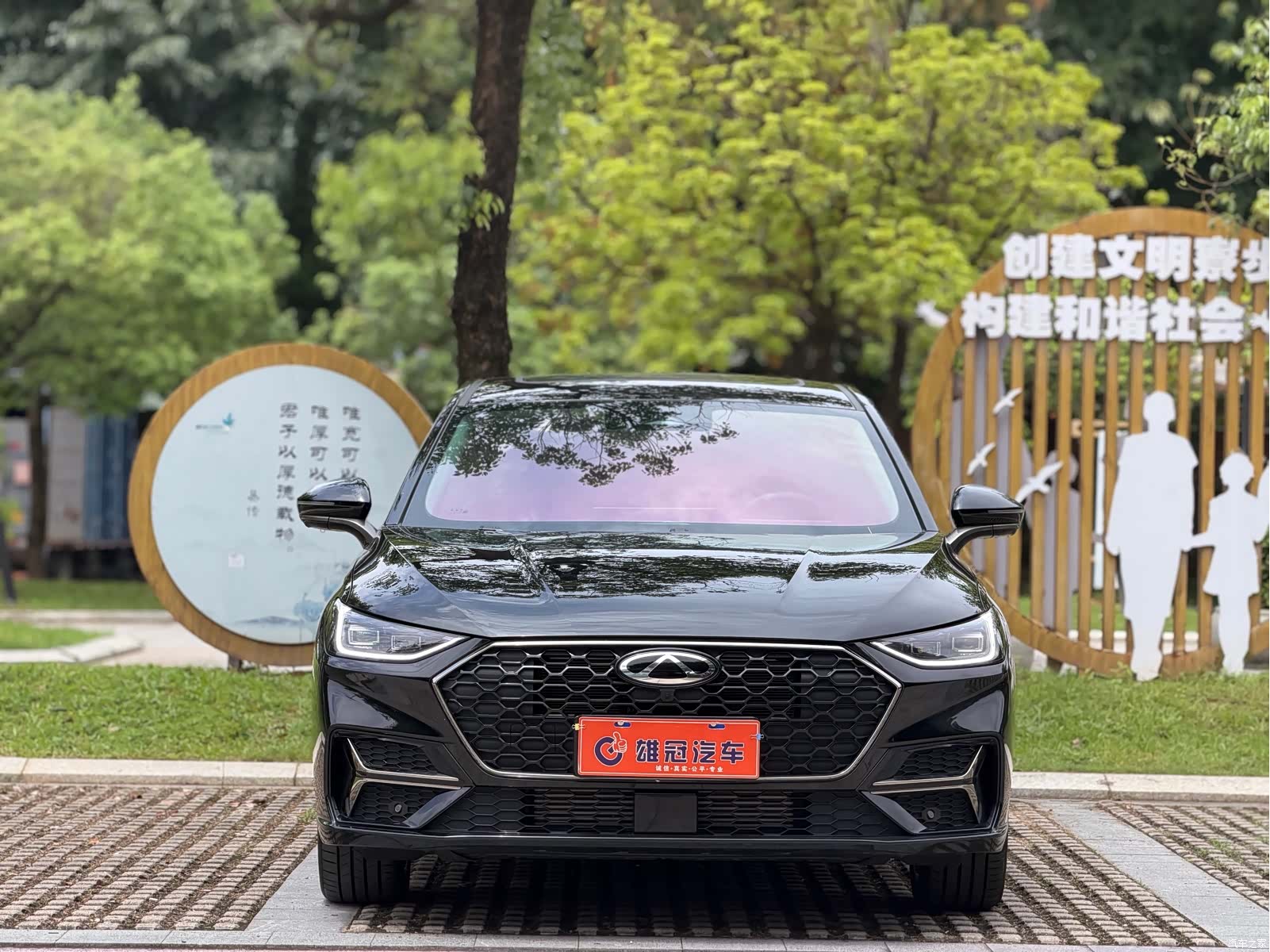 Chery Arrizo 8, 2026 2