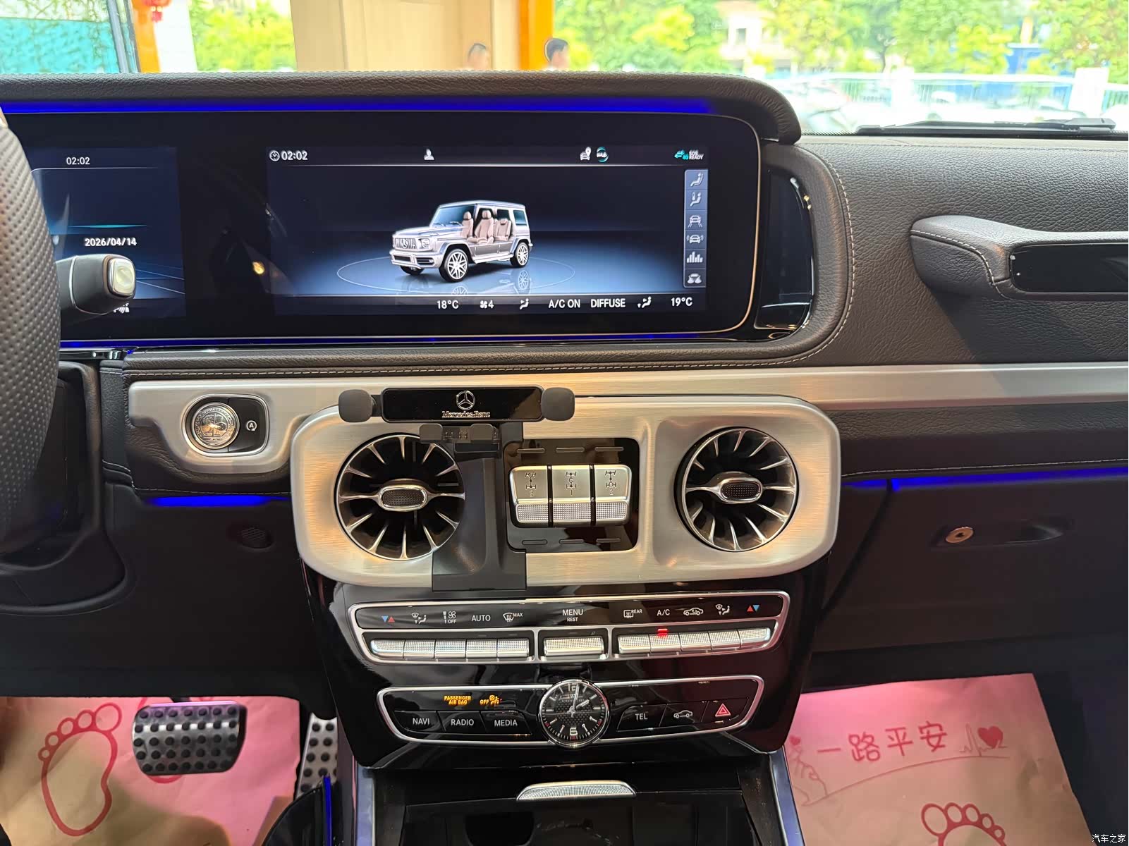 Mercedes-Benz G-Class, 2021 14
