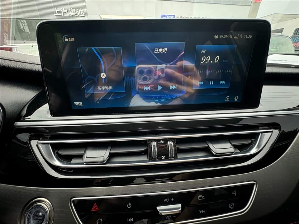 Changan CS75