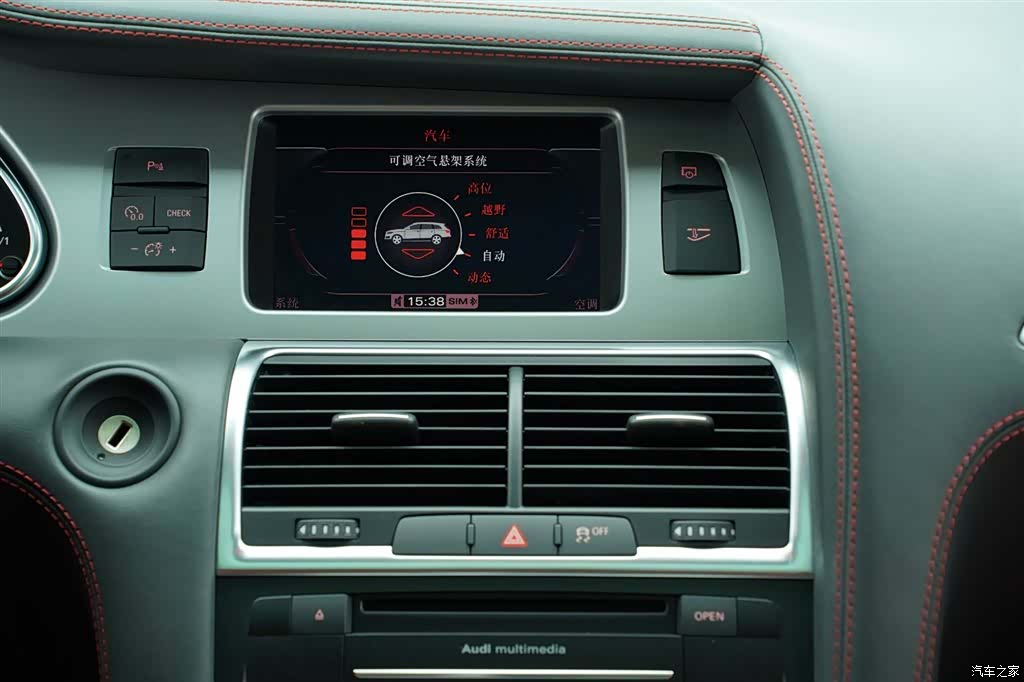 Audi Q7, 2011 19