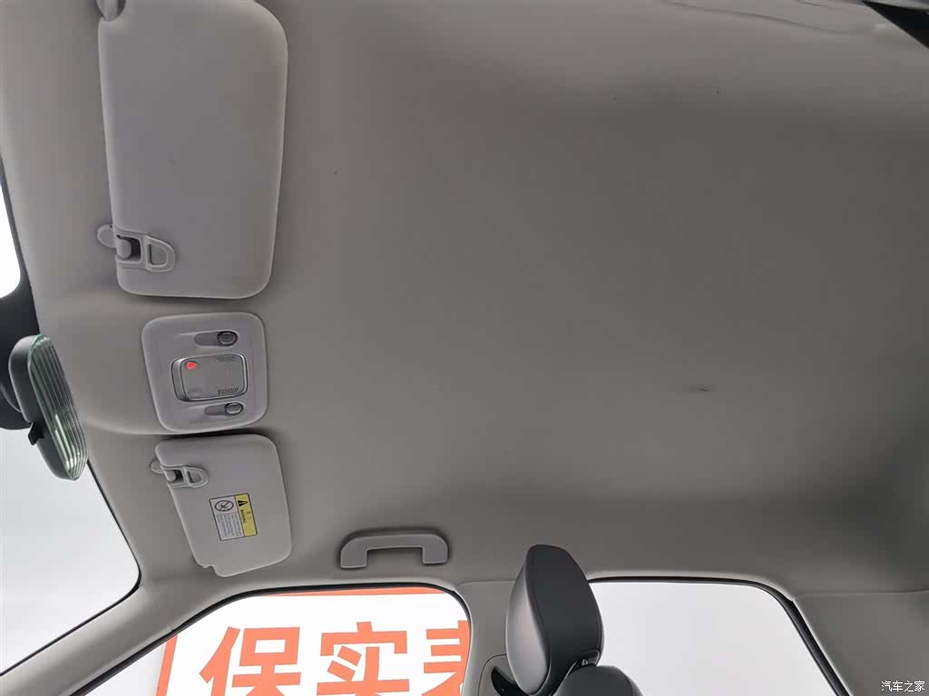 DongFeng 01, 2024 14