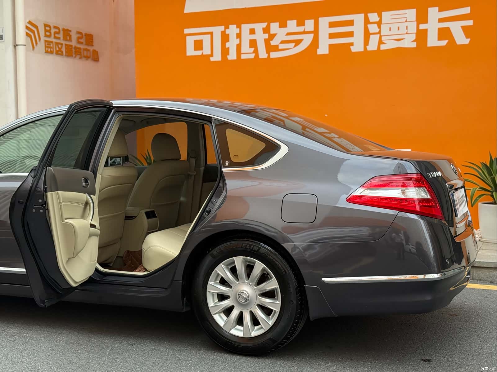 Nissan Teana, 2009 18