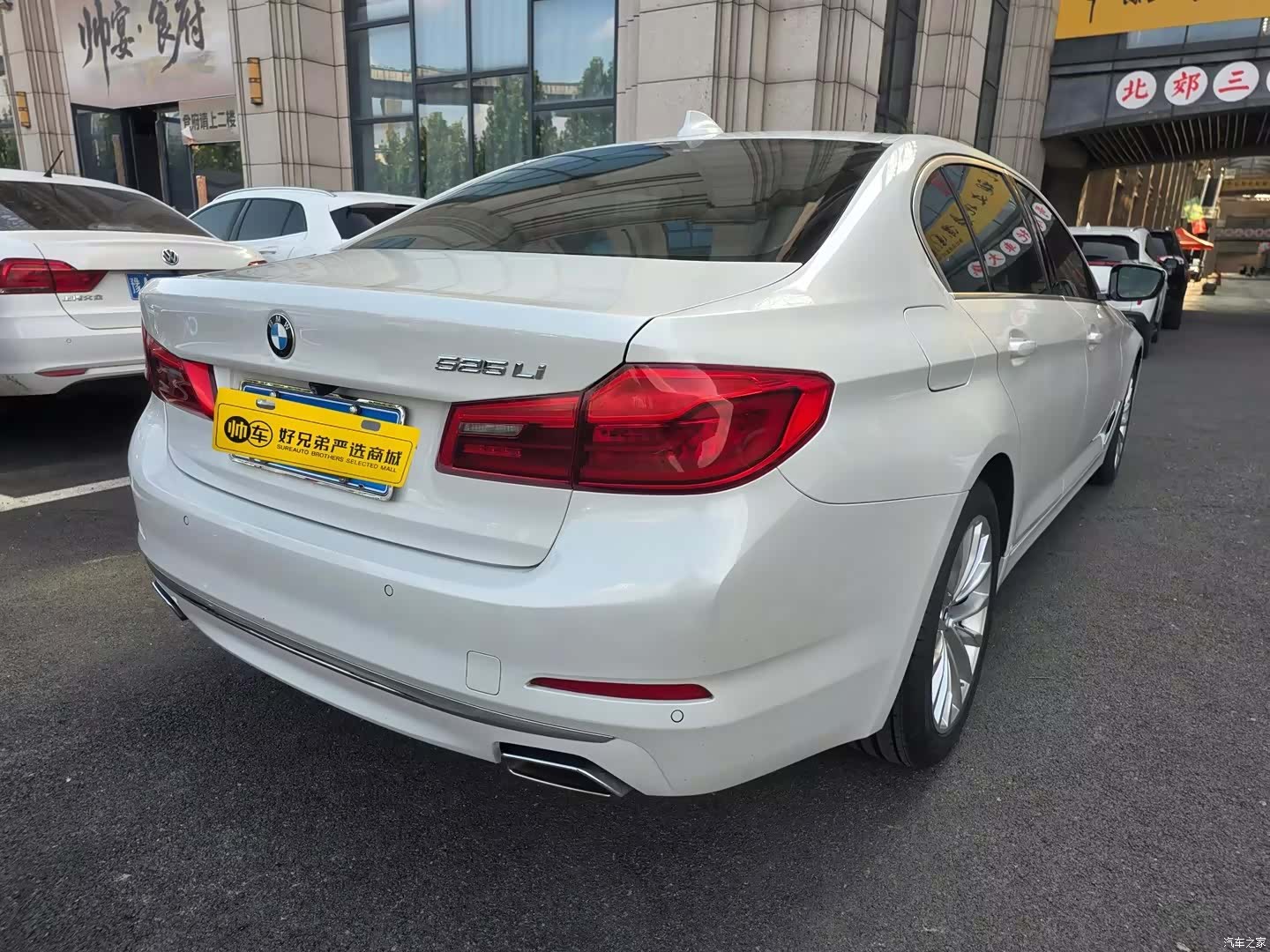BMW 5 Series, 2020 все фото