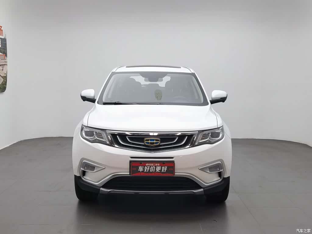 Geely Boyue, 2017 3