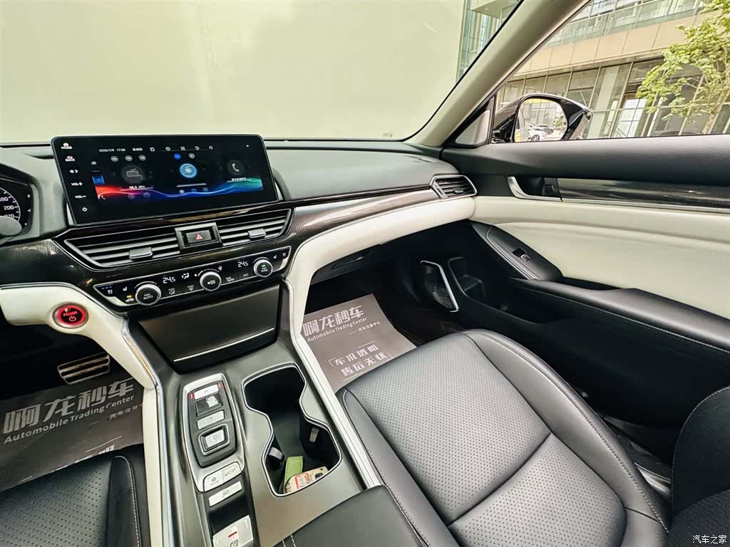 Honda Accord, 2023 14
