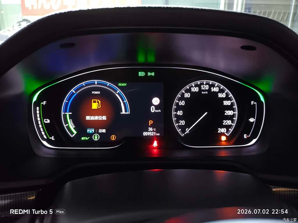 Honda Accord, 2023 21