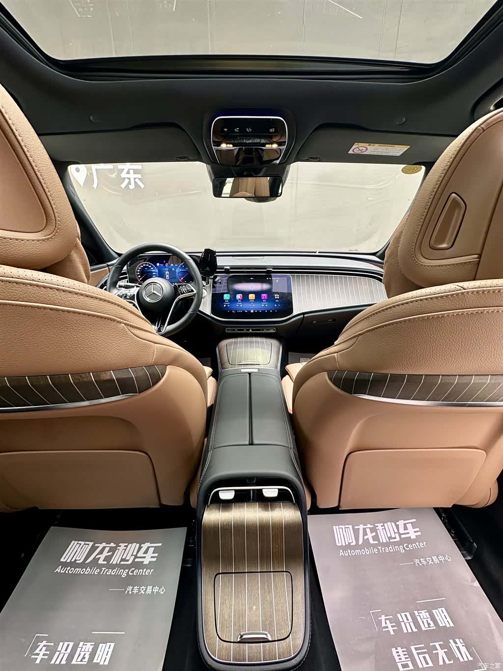 Mercedes-Benz E-Class, 2025 12