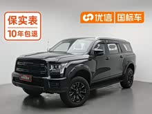 ����H5 2023�� 2.0T�Զ�������Ӣ ����