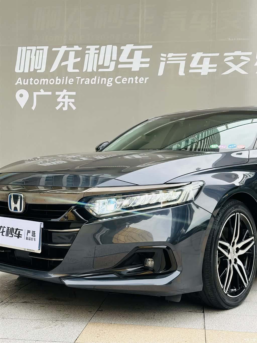 Honda Accord, 2023 18