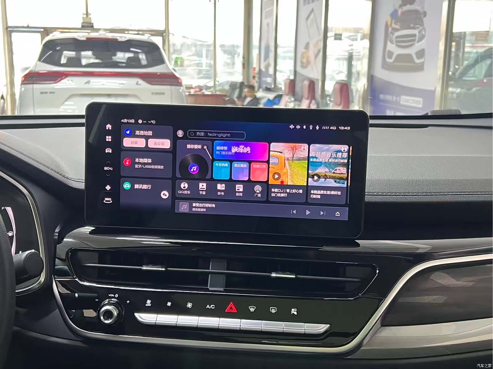 Haval H6, 2023 11