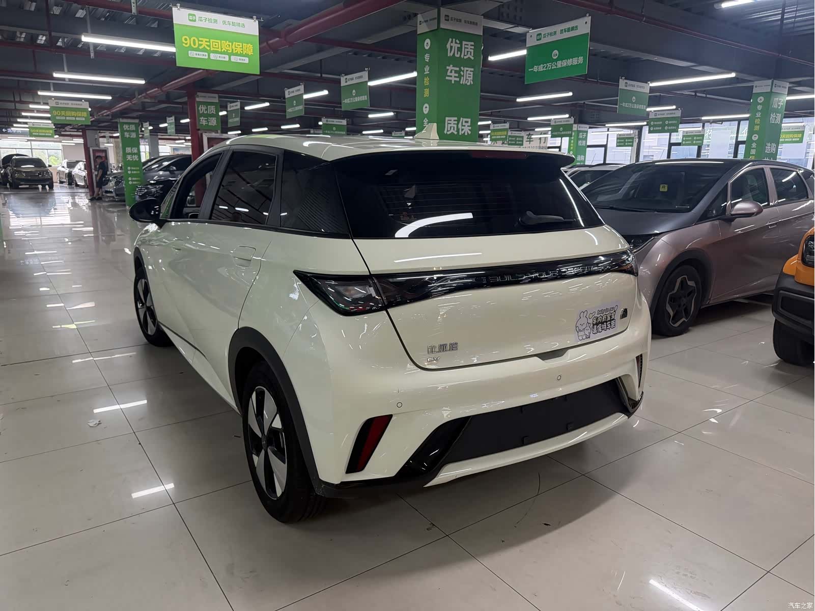 BYD Dolphin, 2023 7