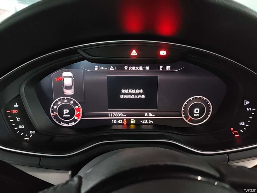 Audi A4L, 2018 12