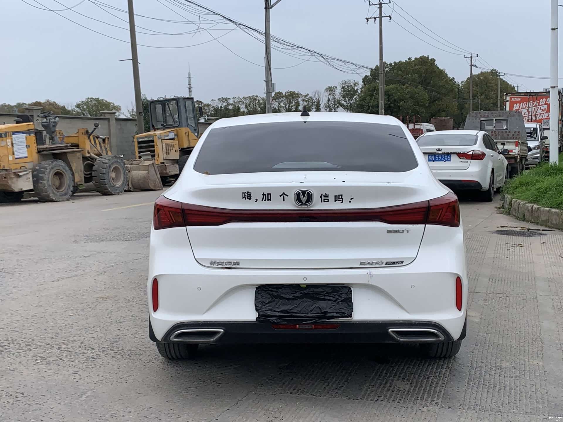 Changan Eado, 2020 14