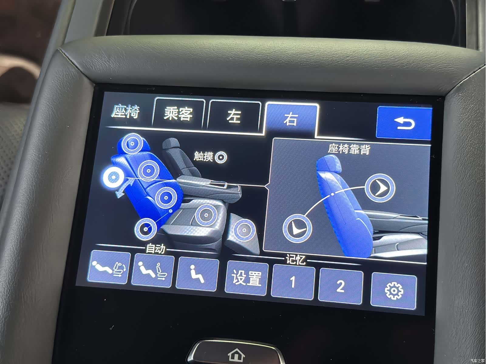 Lexus LS, 2021 40