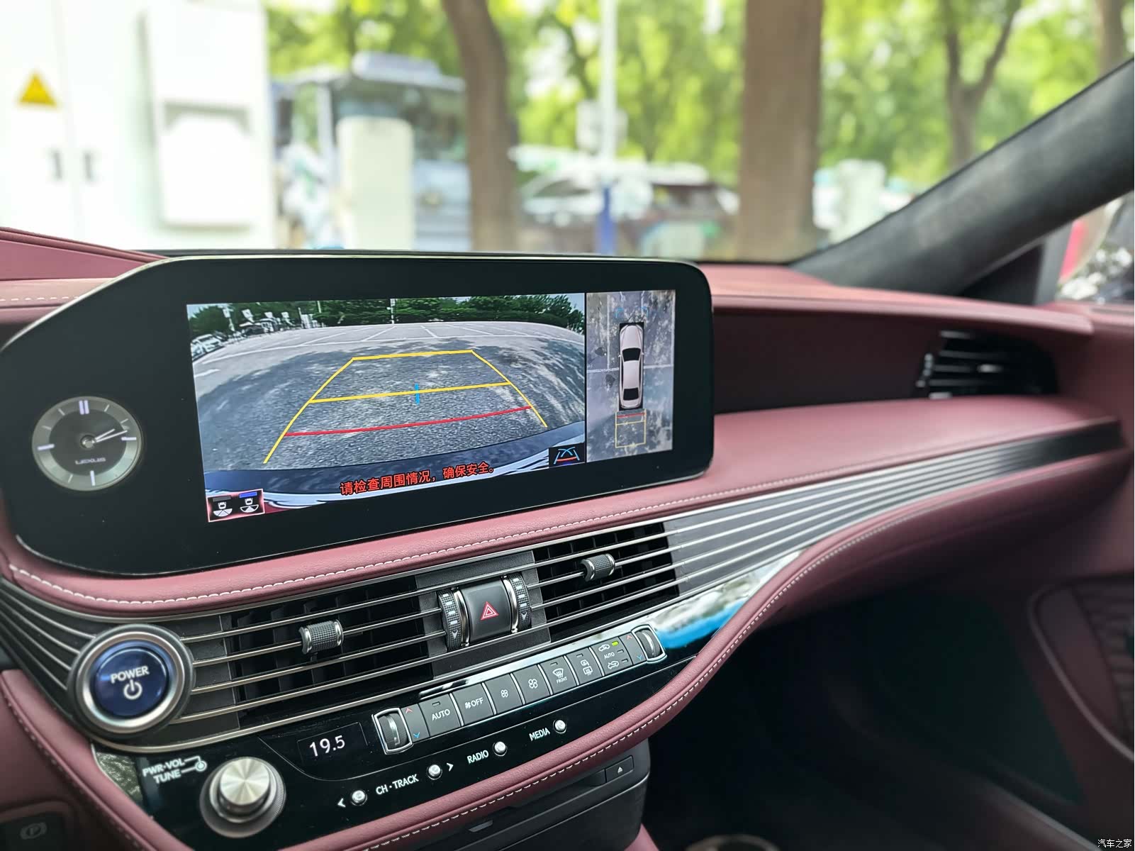 Lexus LS, 2021 30