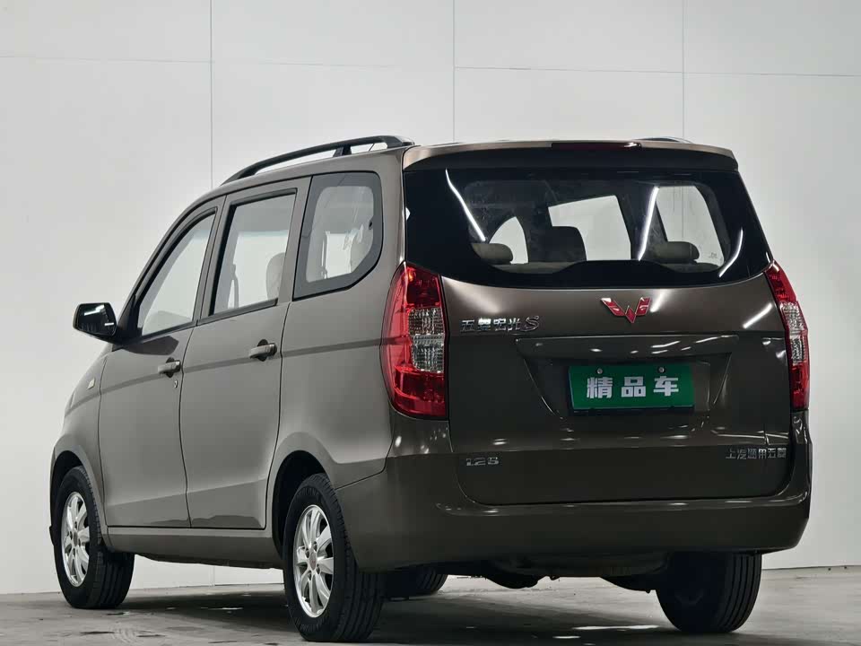 Wuling Wuling Hongguang