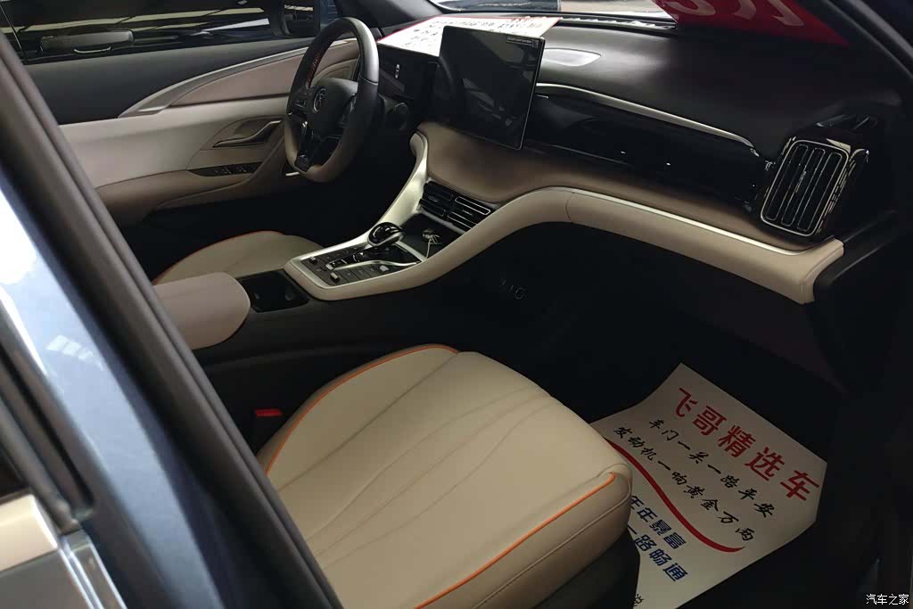 BYD Song, 2025 8