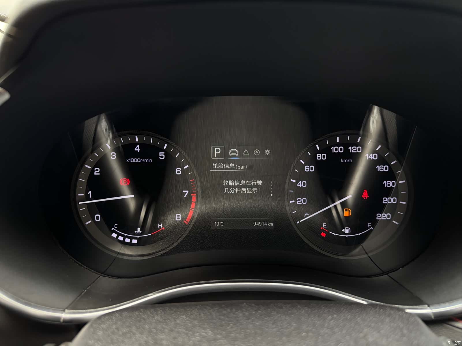 Changan CS55, 2018 21