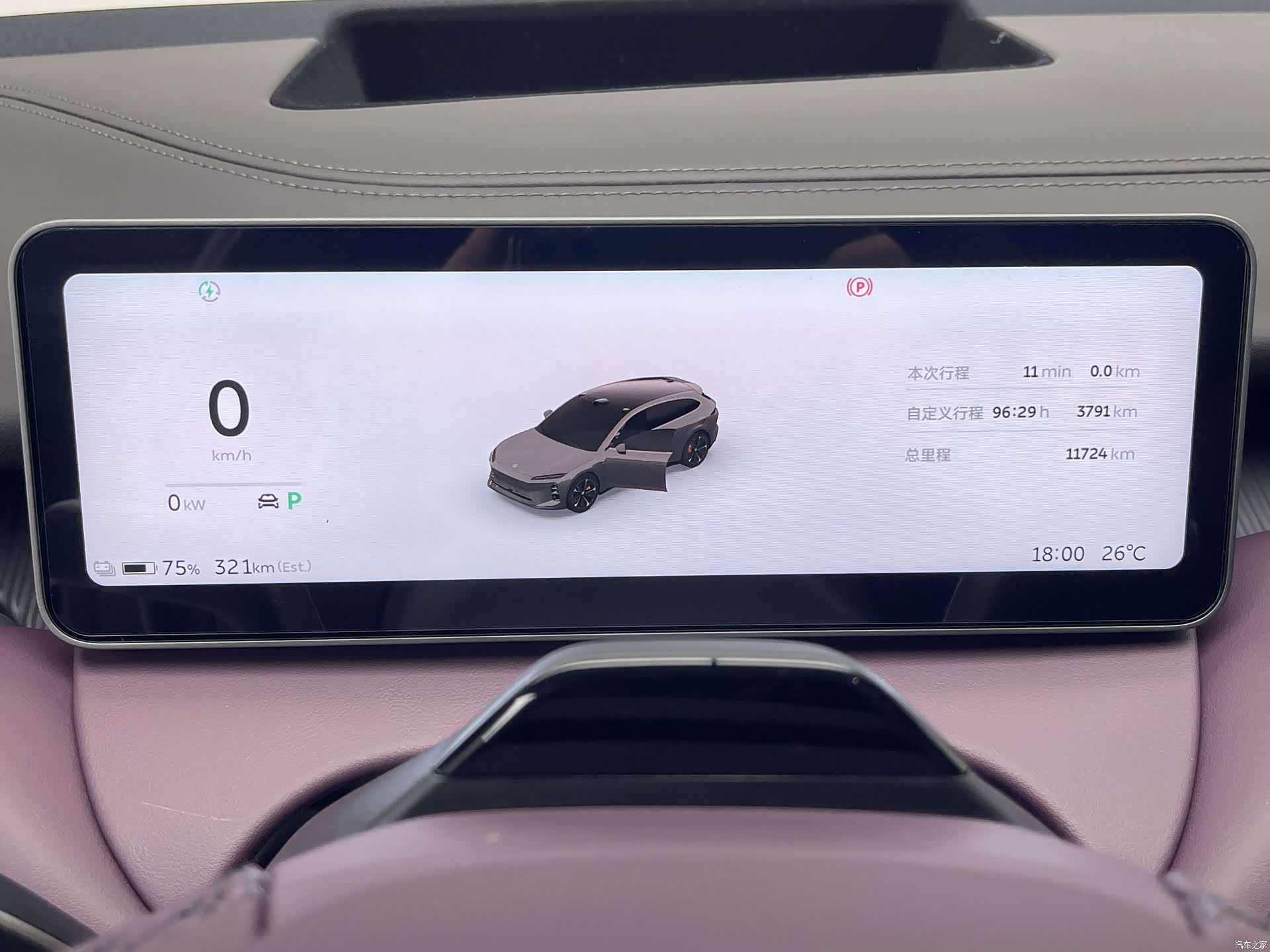 NIO ET5, 2026 18