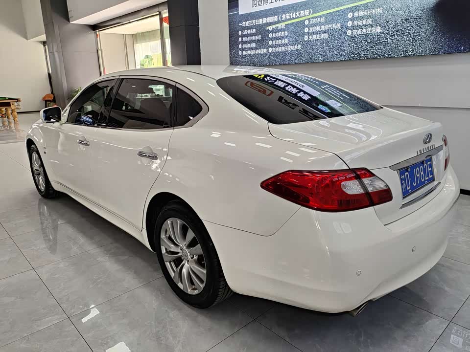 Infiniti Q70 Infiniti Q70