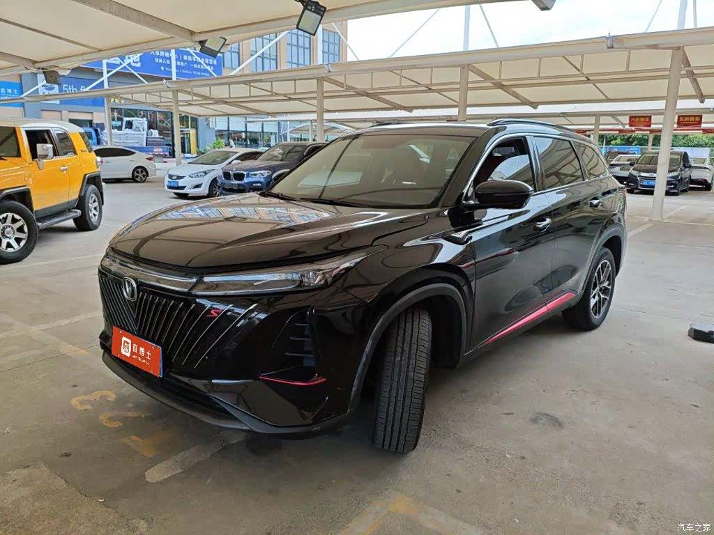 Changan CS75, 2022 1