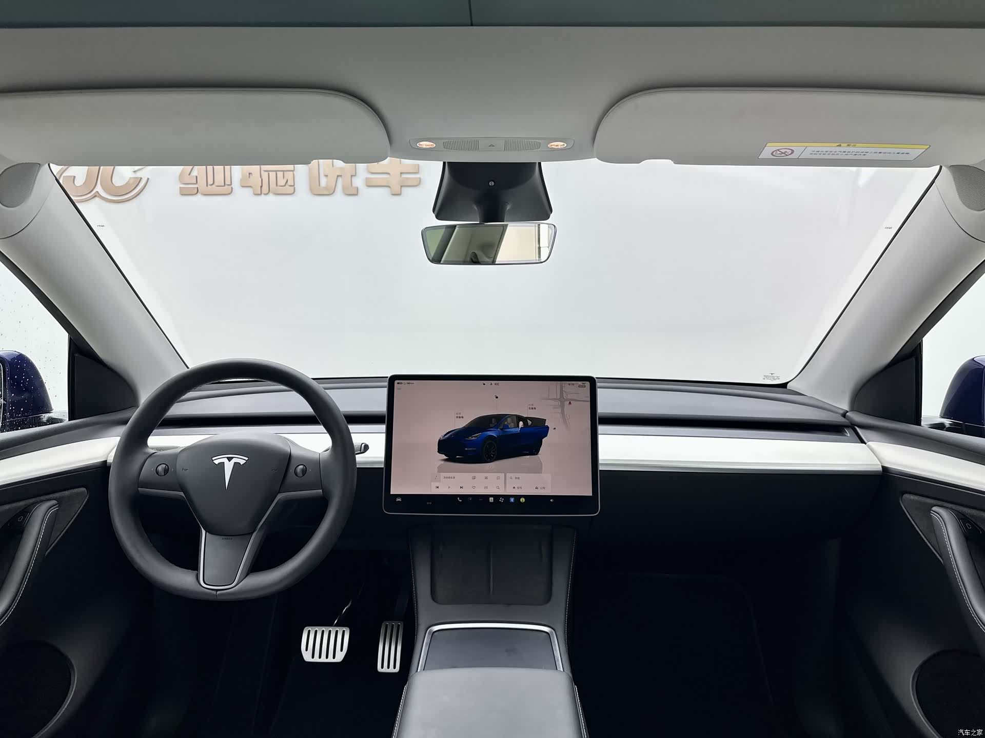 Tesla Model Y, 2023 8