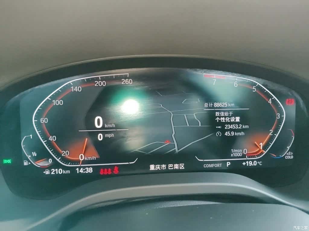 BMW X3, 2023 8