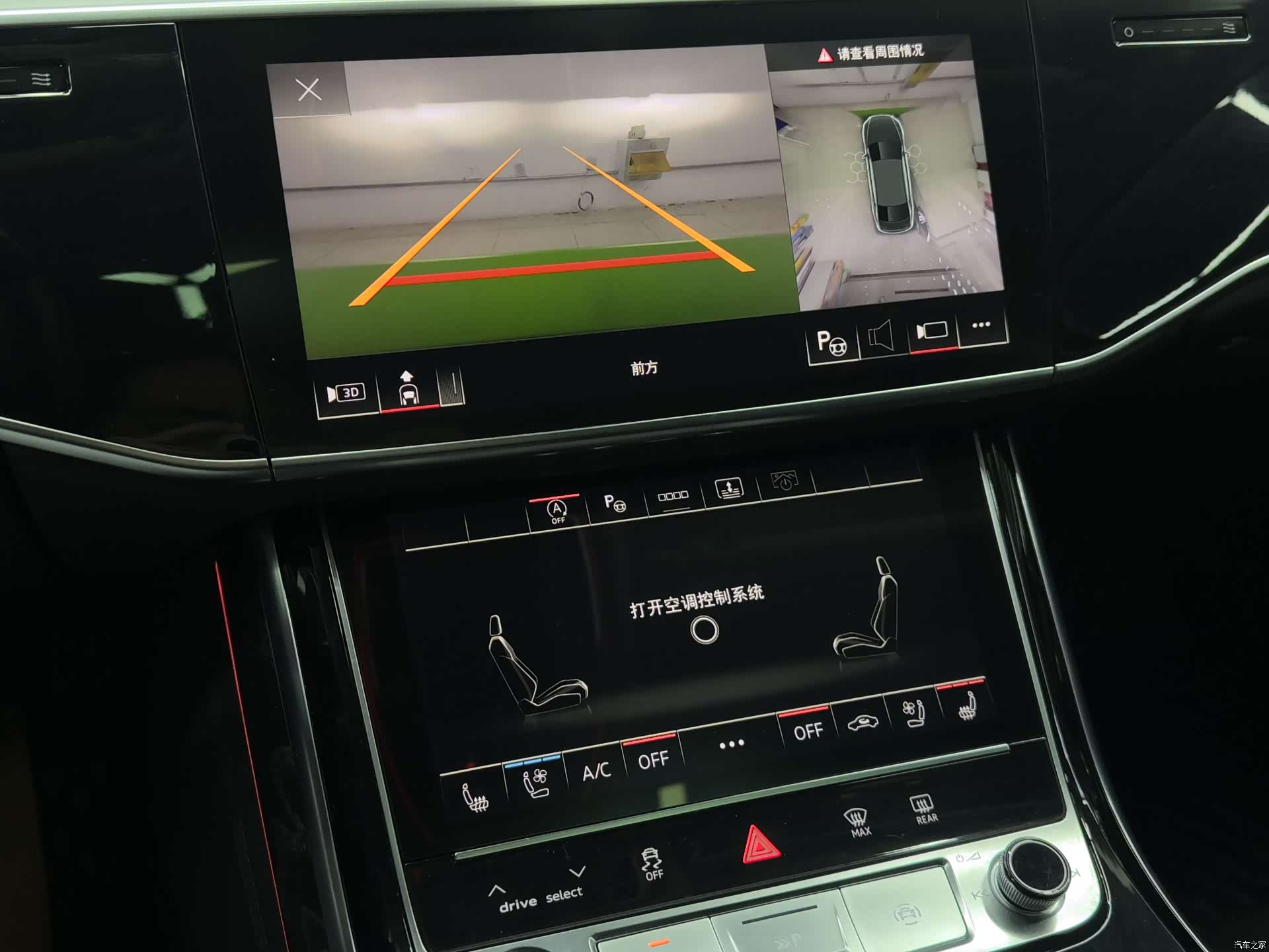 Audi A8L, 2023 13