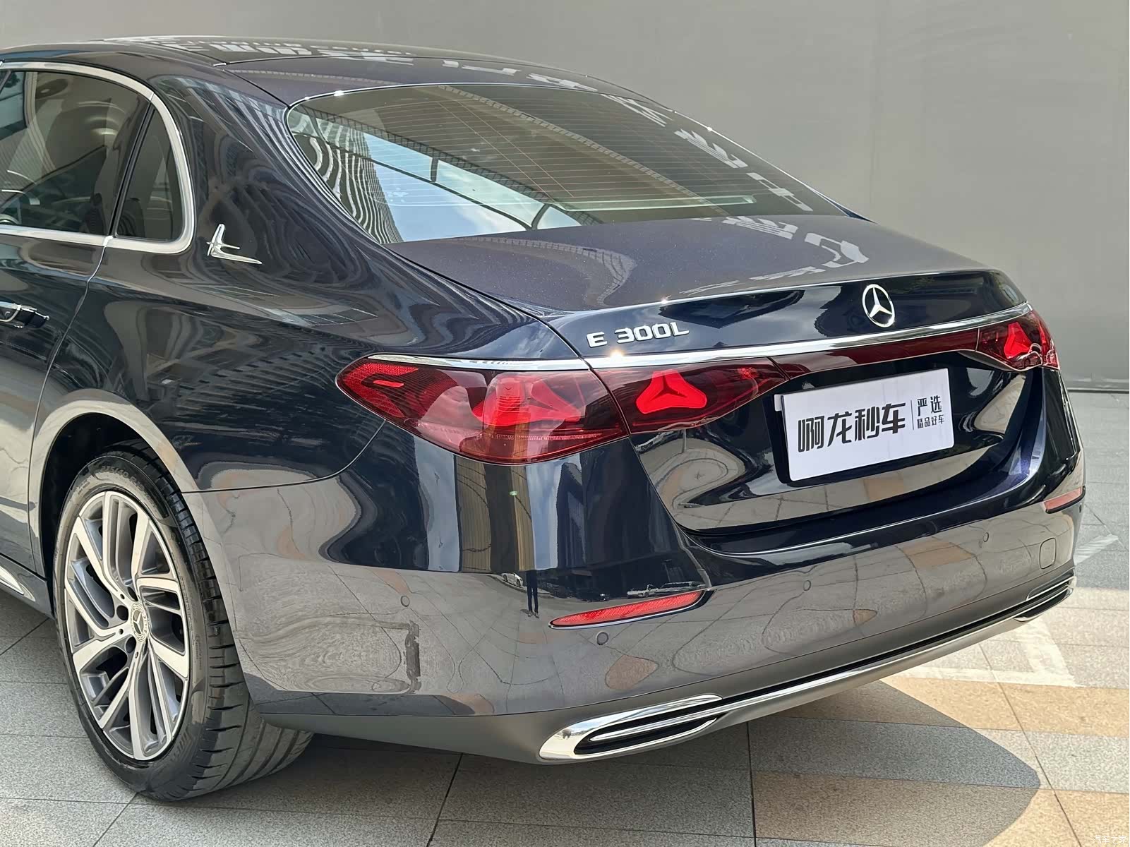 Mercedes-Benz E-Class, 2024 16