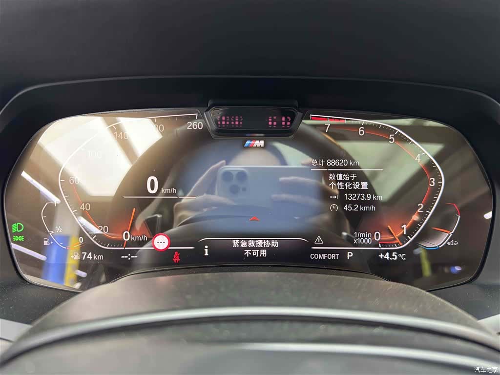 BMW X5, 2020 13