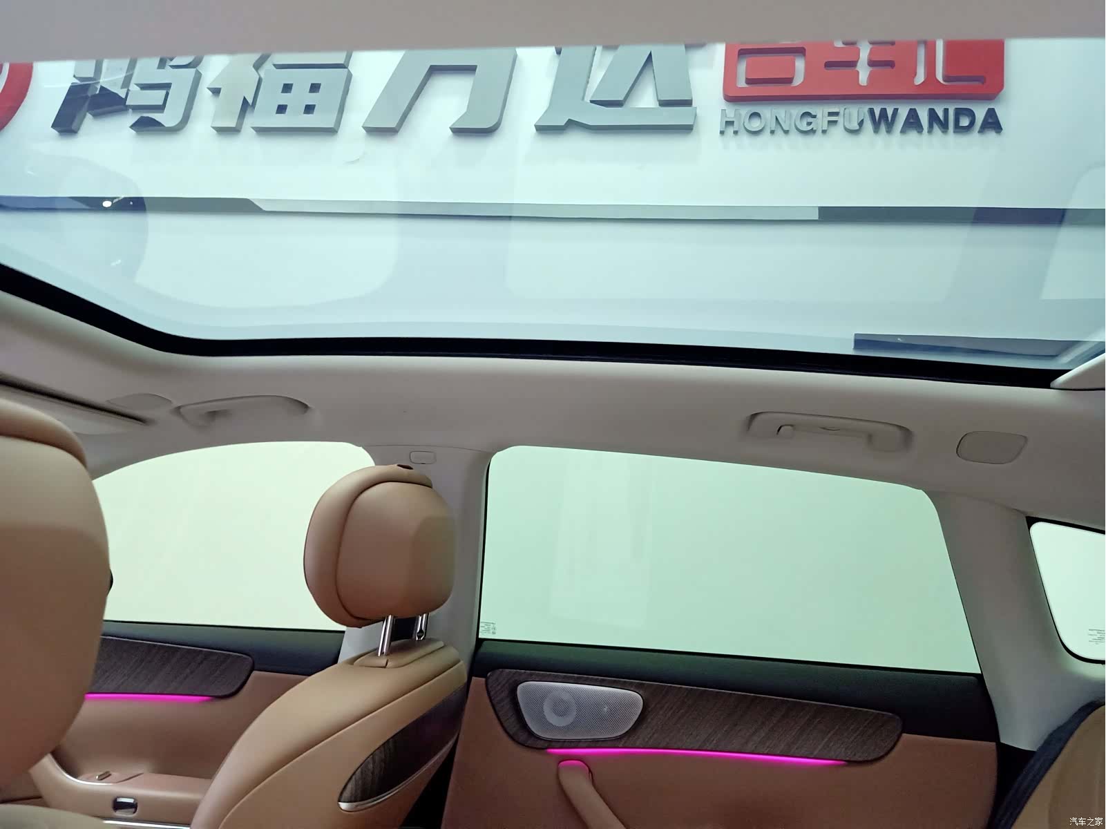 Leapmotor C11, 2025 19