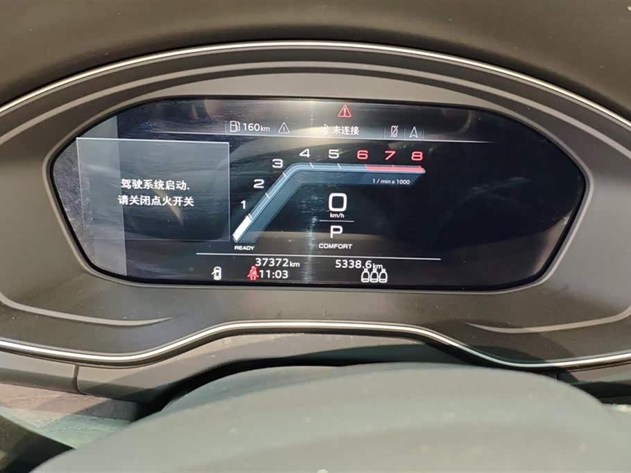 Audi Q5L Audi Q5L