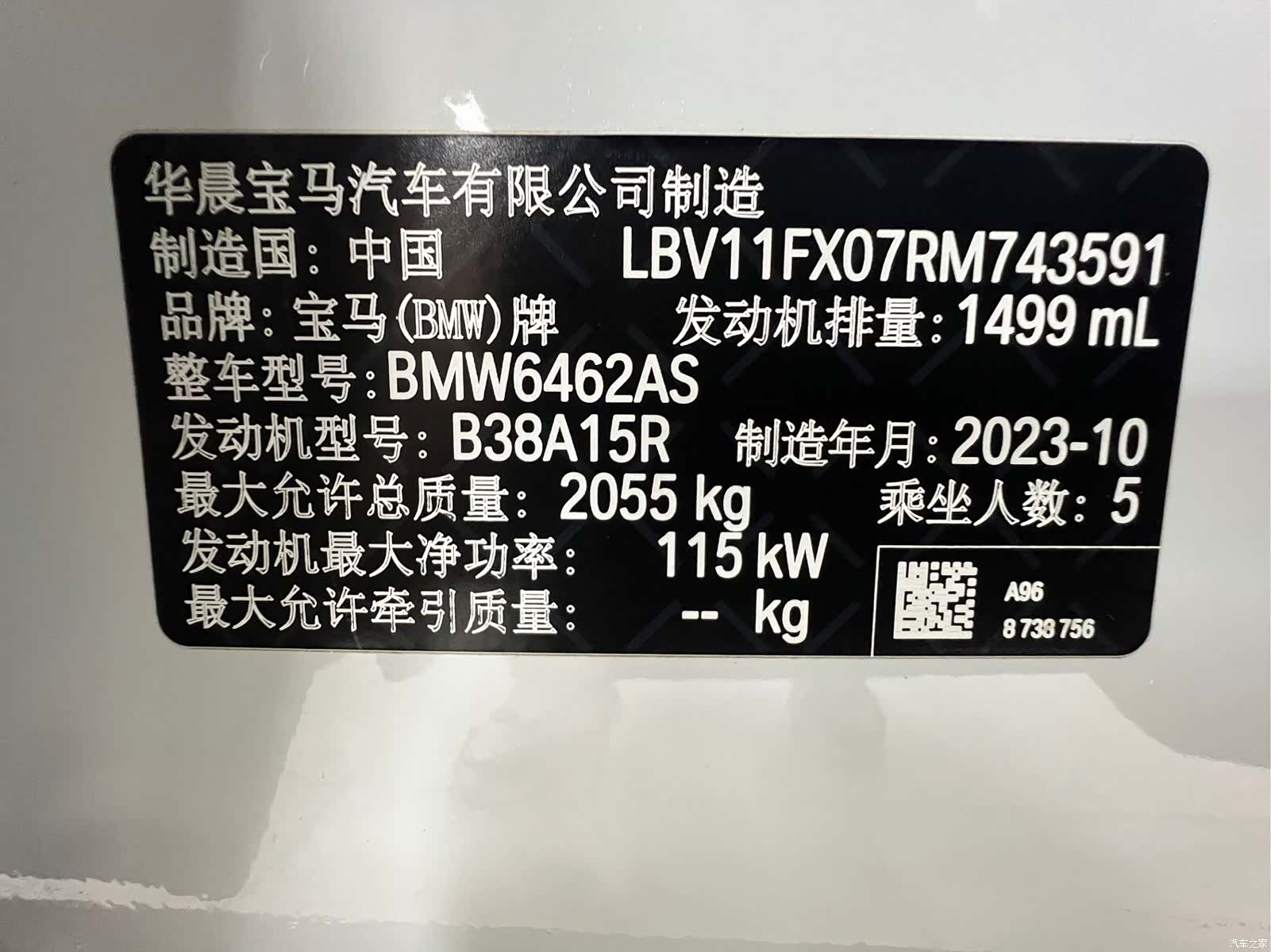 BMW X1, 2023 24