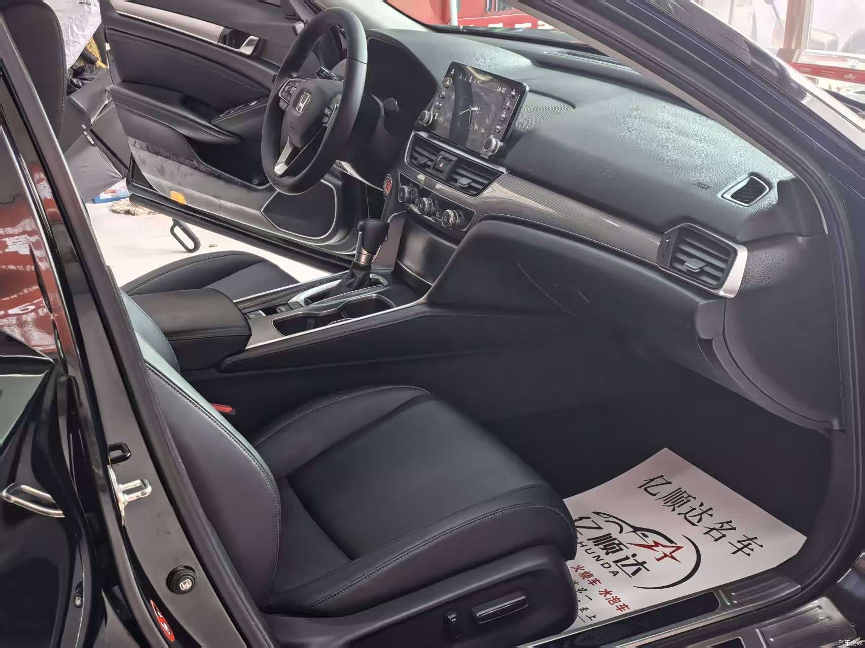 Honda Accord, 2018 7
