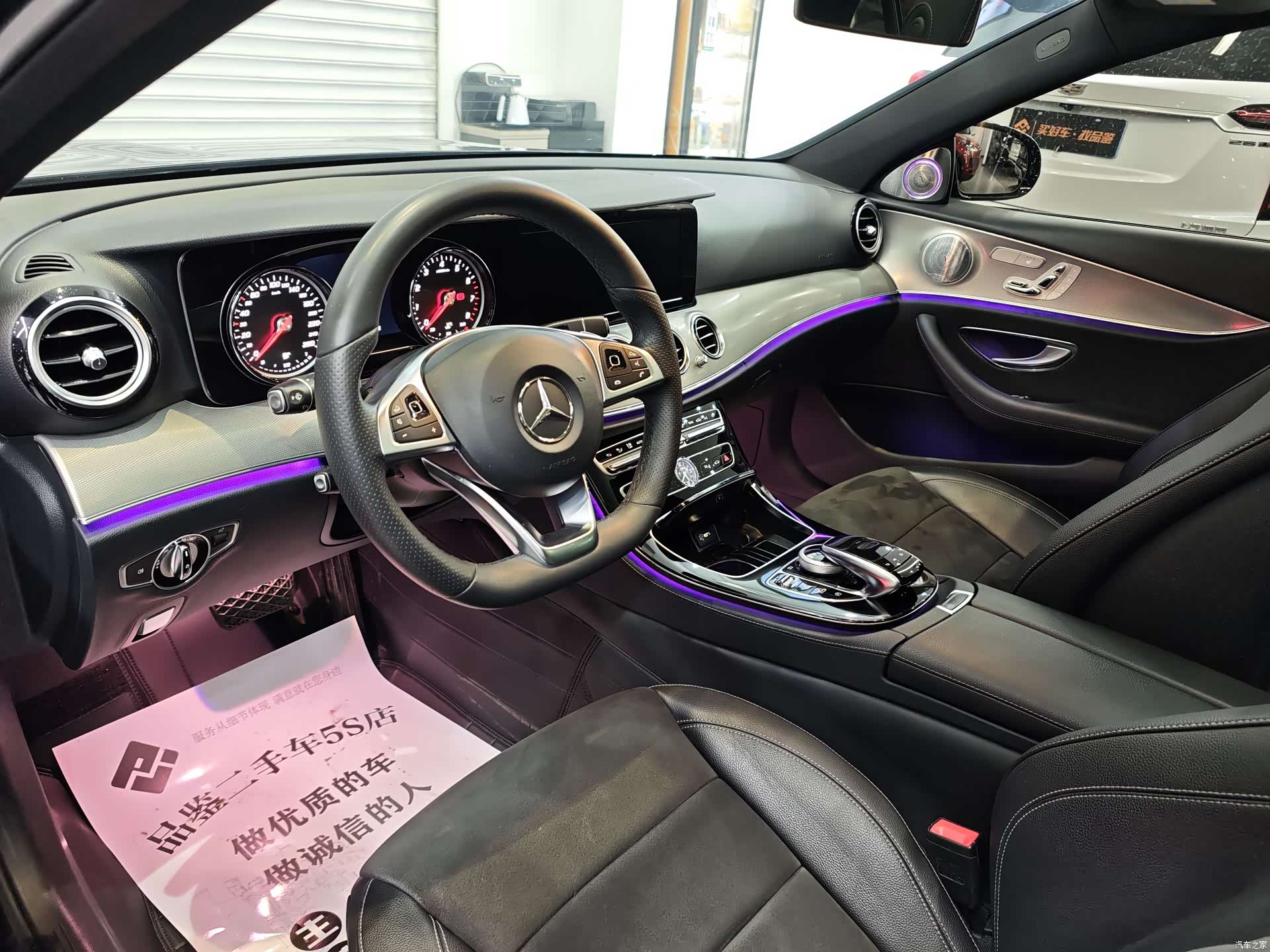 Mercedes-Benz E-Class, 2018 6