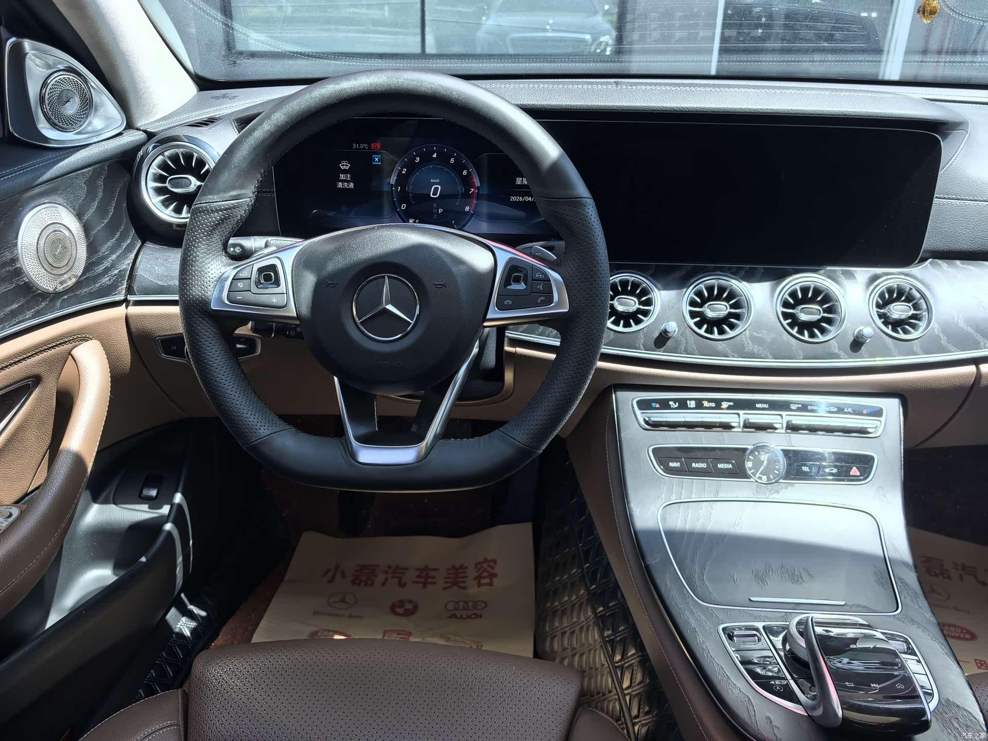 Mercedes-Benz E-Class, 2018 7