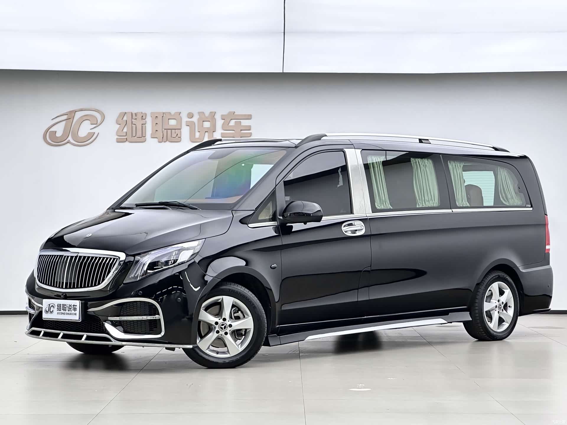 Mercedes-Benz 7, 2020 1