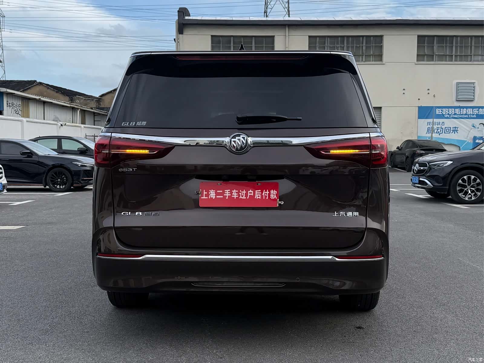 Buick GL8, 2021 15