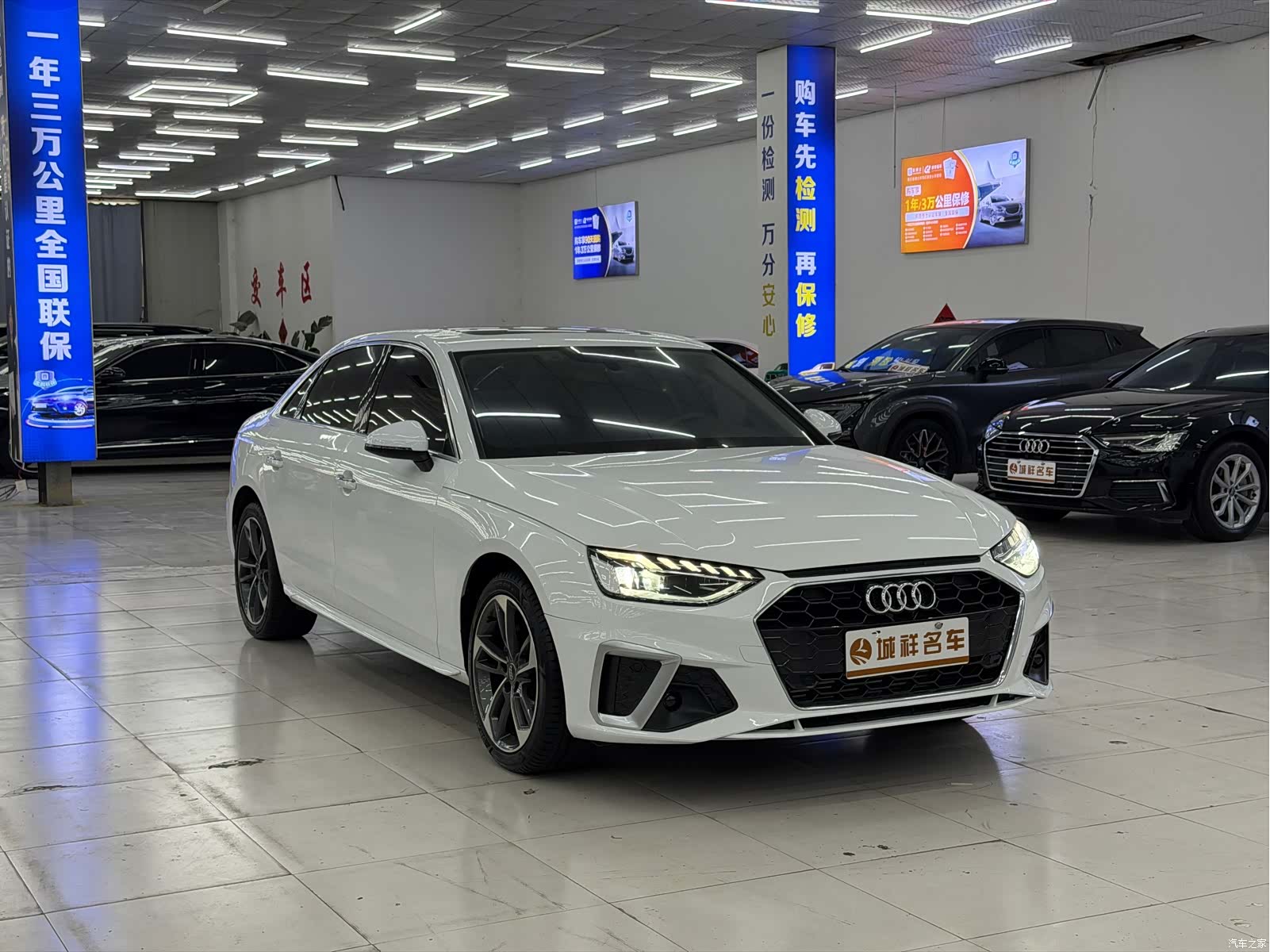 Audi A4L, 2021 3