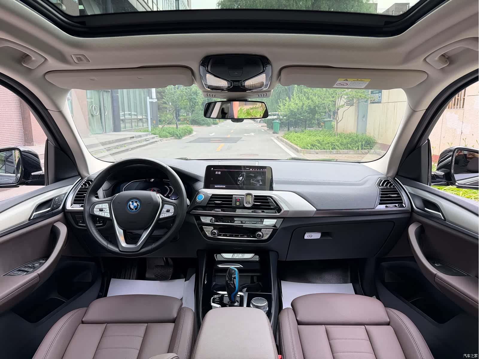 BMW iX3, 2021 8