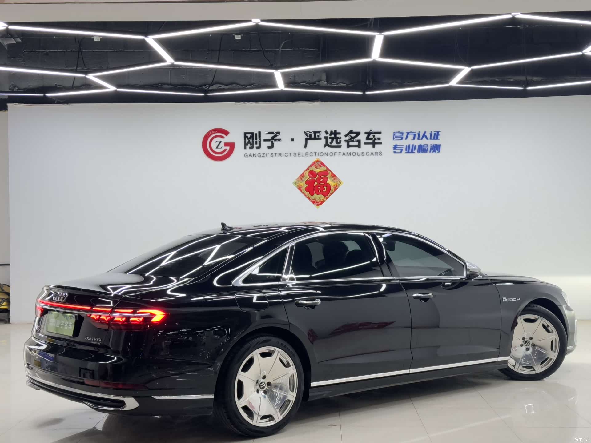 Audi A8L, 2023 6