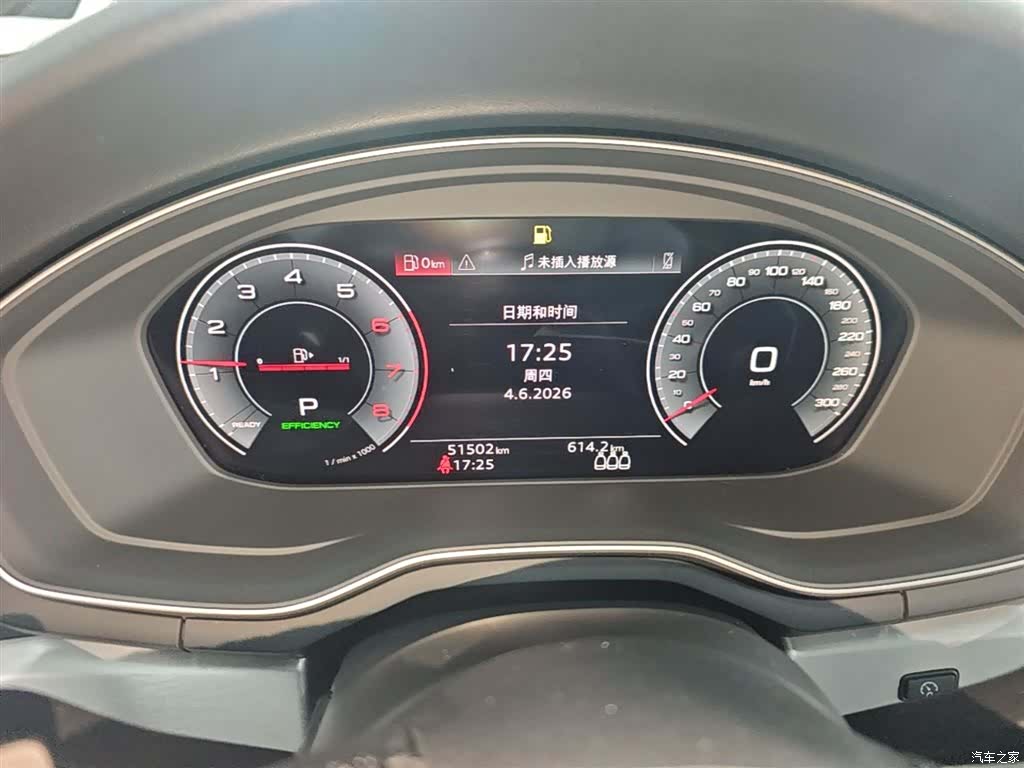 Audi A4L, 2023 12