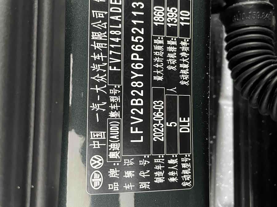Audi A3 2023, фото 21