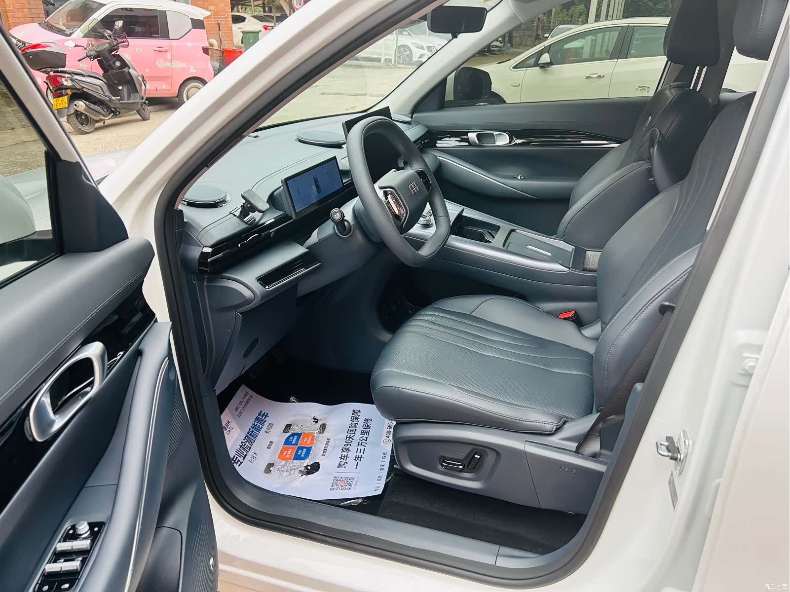Geely Galaxy E5, 2025 4