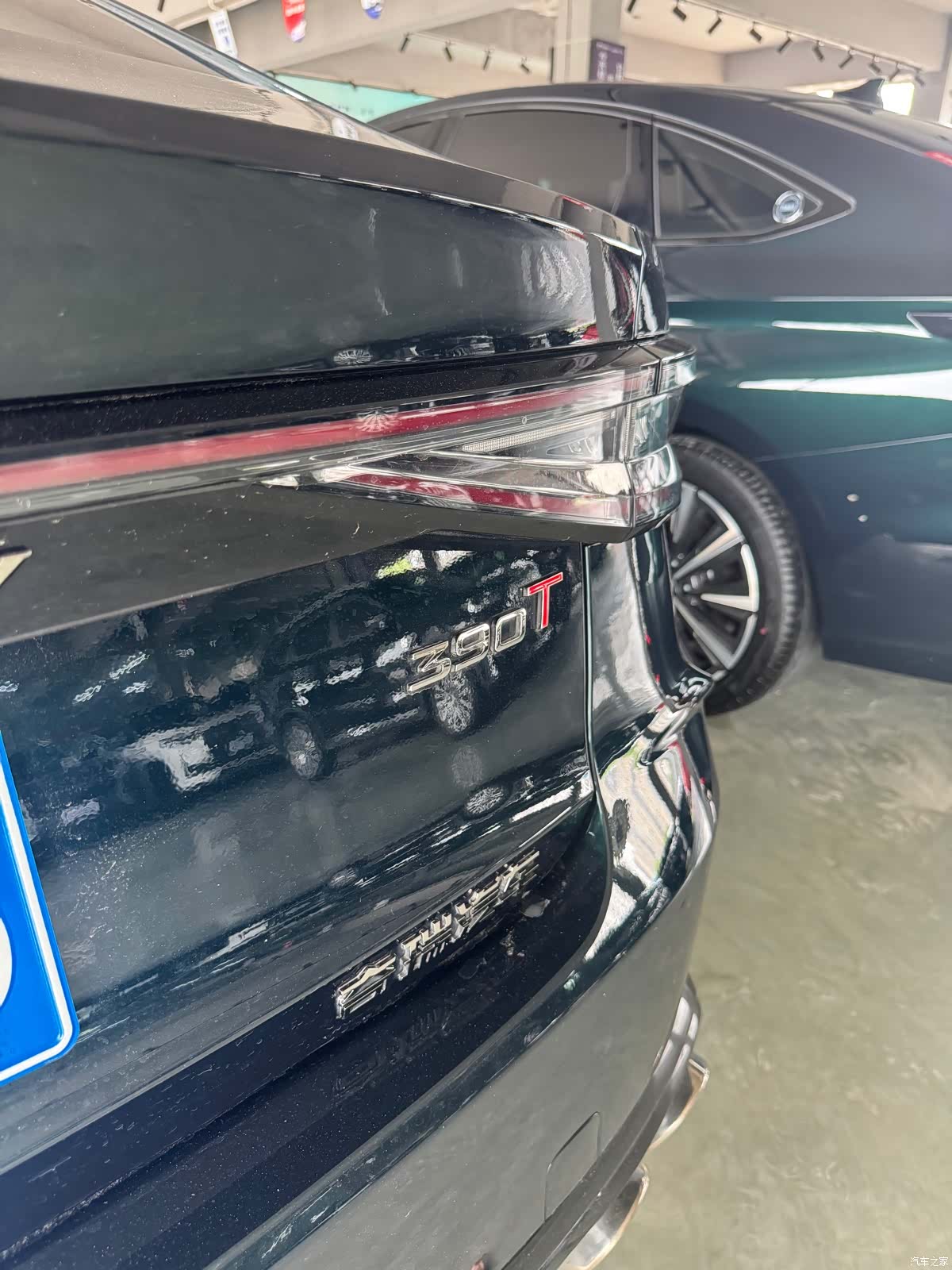 Chery Arrizo 8, 2025 26